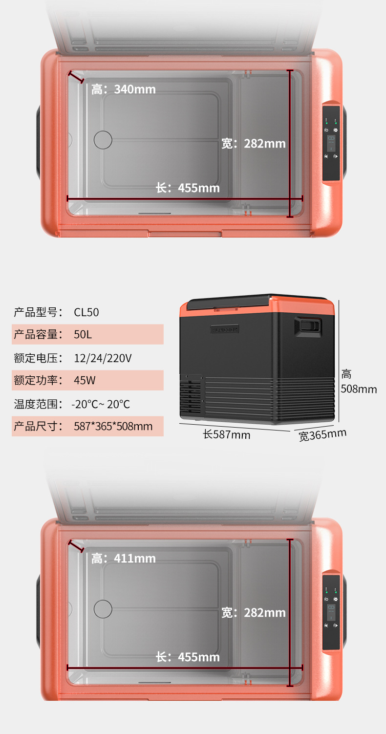 Ice Tiger Compressor Car Refrigerator Car Home Dual-use Refrigeration 12v24v Portable CL30 Dormitory Mini Refrigerator