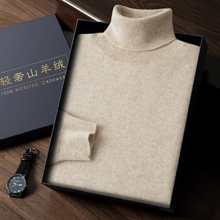 Autumn and Winter New Mountain Cashmere Sweater Men's Lapel Sweater Solid Color Pullover Loose Warm Inner Wool Base Sweater