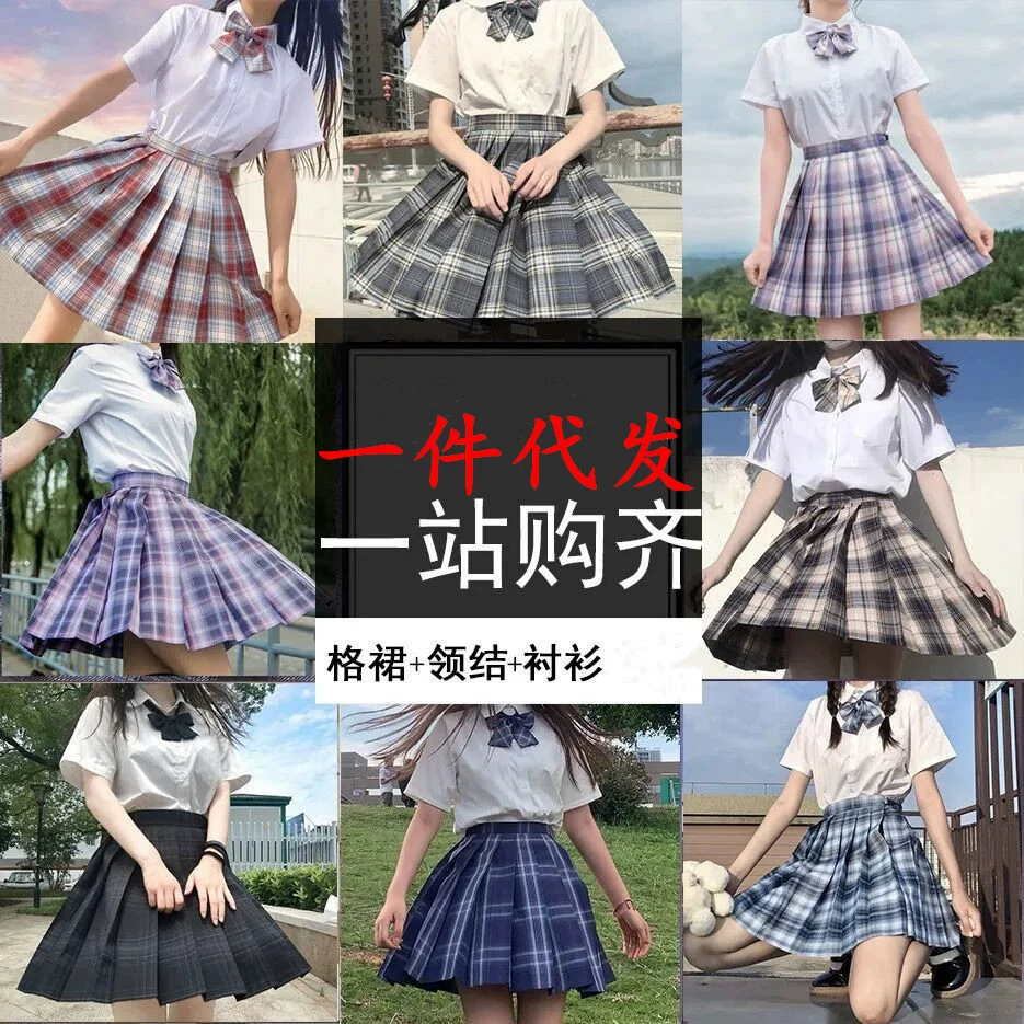 Летняя японская коллекция Униформа JK, плиссированная юбка, комплект женской сетчатой юбки, Студенческая форма, 12-летний стиль колледжа, поколение волос