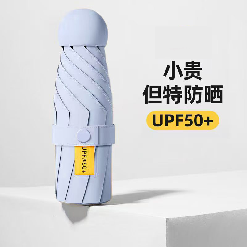 50% Fold Black Glue Sun Umbrella Mini Sunshade Capsule Umbrella Sunscreen Umbrella Factory Wholesale Advertising Pocket Umbrella Folding Umbrella
