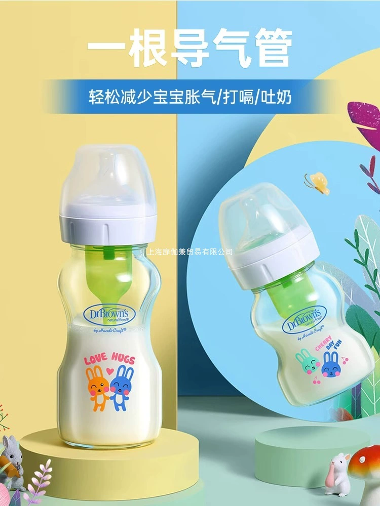 Стеклянная бутылка для новорожденных от 0 до 6 месяцев