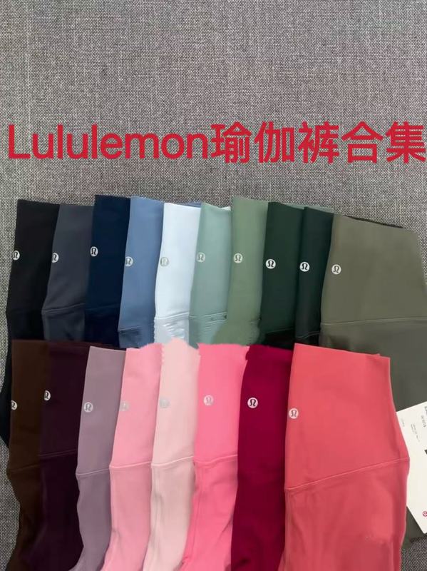 lulu同款瑜伽Align九分裤女裸感无尴尬线修身高腰提臀运动健身裤|undefined