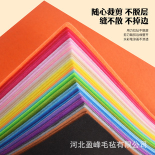 ��ͯ�ֹ�diy�������׃��@���ϲ�ɫë�� �WУ�b�ᘴ̲�ˇ�o������