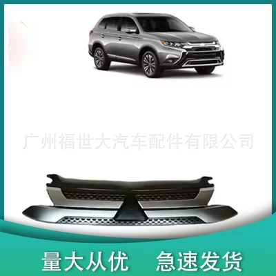 Zhongwang 2019-2020 Outlander
