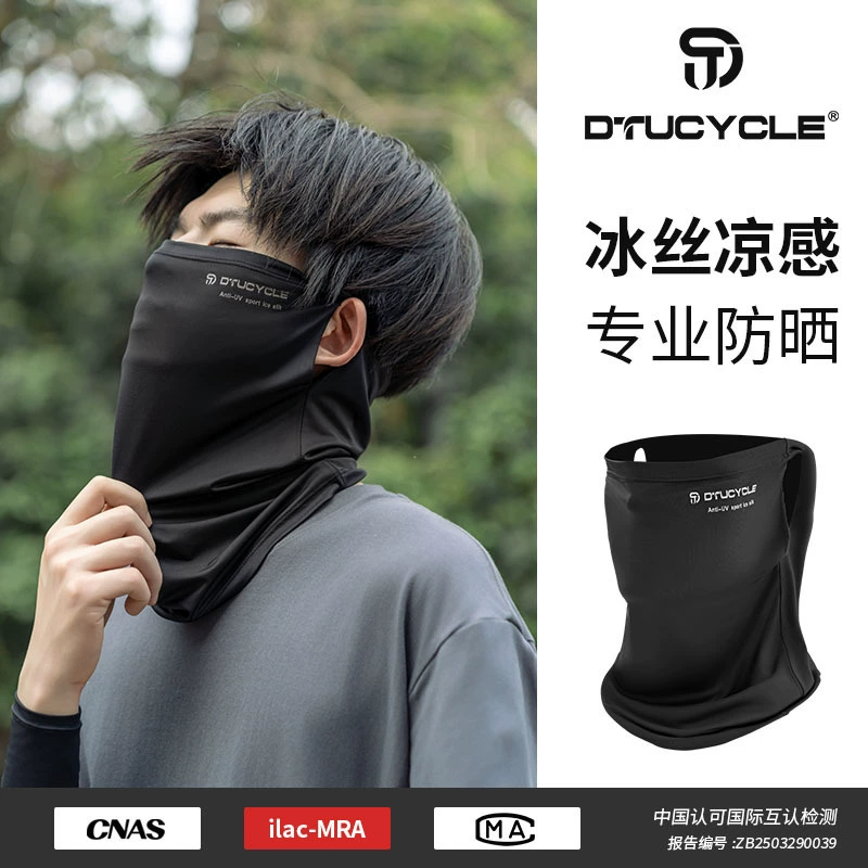 DTUCYCLE东途 Silk medical mask, windproof scarf, sun protection