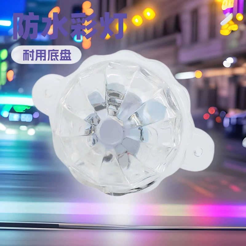 Автомобильный нижний фонарь электрический мотоциклетный лазерный противотуманный фонарь светодиодный вспышка красочные стоп-сигнальные задние фонари