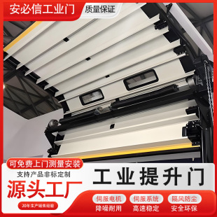 Aluminum Alloy Rolling Shutter Garage Door Electric Remote Control Crystal Villa Rolling Shutter Door Rolling Shutter Manual Industrial Lift Door