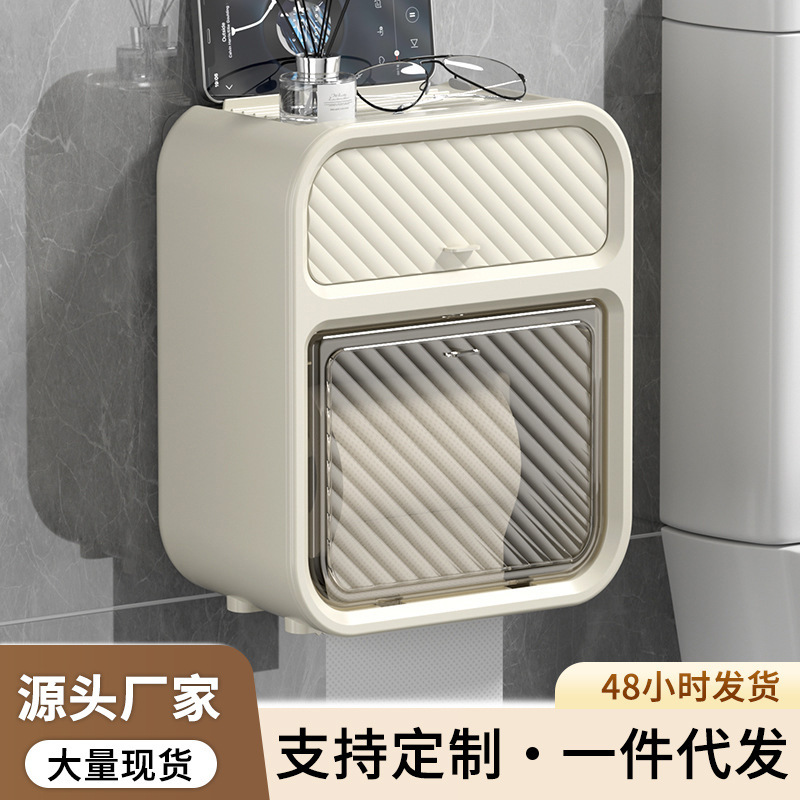 Toilet paper box toilet tissue box tissue box waterproof wall-mounted punch-free toilet paper rack roll paper