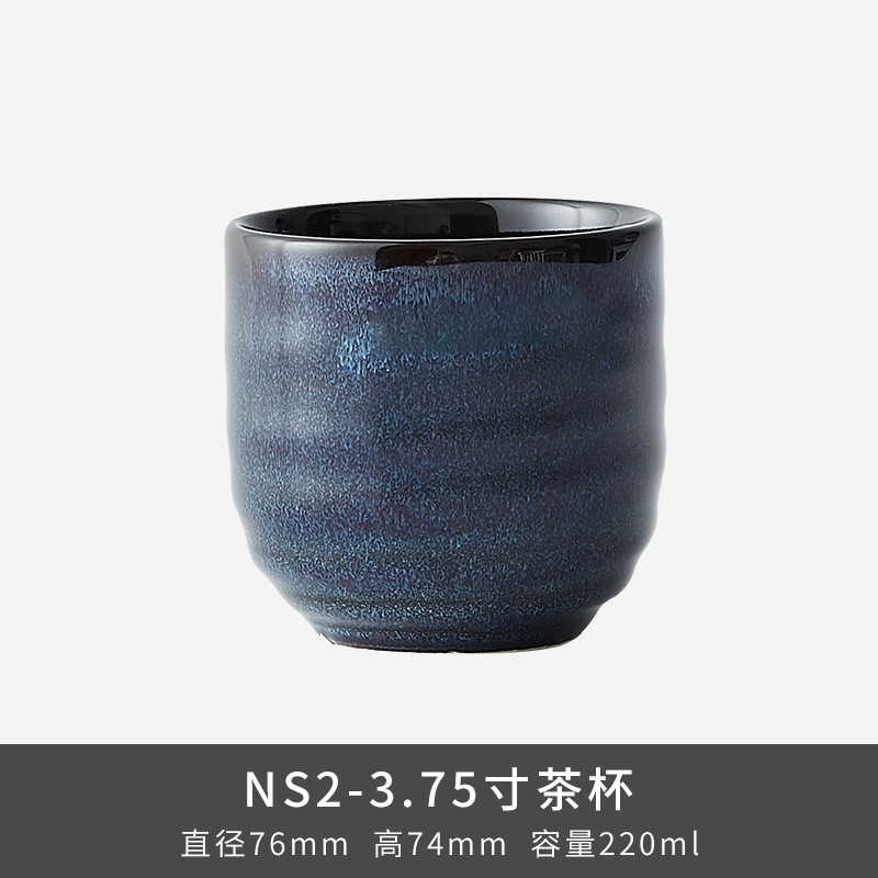 NS2 3,75 "Taza de Menú - Azul Escalado