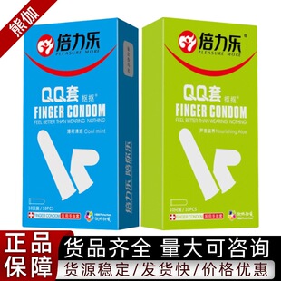 ������������QQ��ָ�ױ����J�C��10ֻ�b��ȫ�ױ��U�׳�����Ʒҹ��