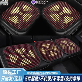 座垫、座套;方向盘套;四季垫