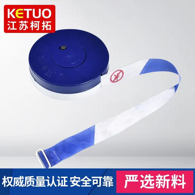 批发反光警戒线 涤纶盘式安全带隔离带施工警戒带 可伸缩隔离带