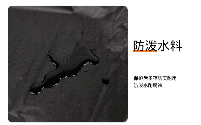 Car-Specific Anti-Fouling Mat, Foldable Car Mat, Waterproof and Dustproof Trunk Mat, Didi Driving Trunk Mat