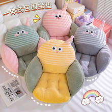 卡通半包围坐垫坐靠一体垫办公室久坐垫汽车屁垫学生宿舍可爱椅垫