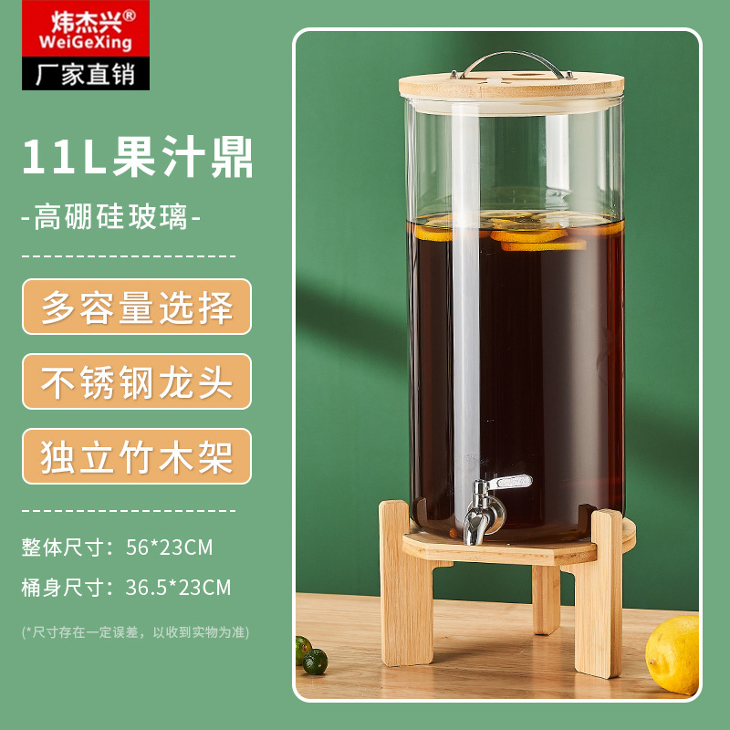 ガラス缶飲料桶蛇口付きバイキングジュース鼎商用ホテルレモン茶冷水機コーラ桶|undefined