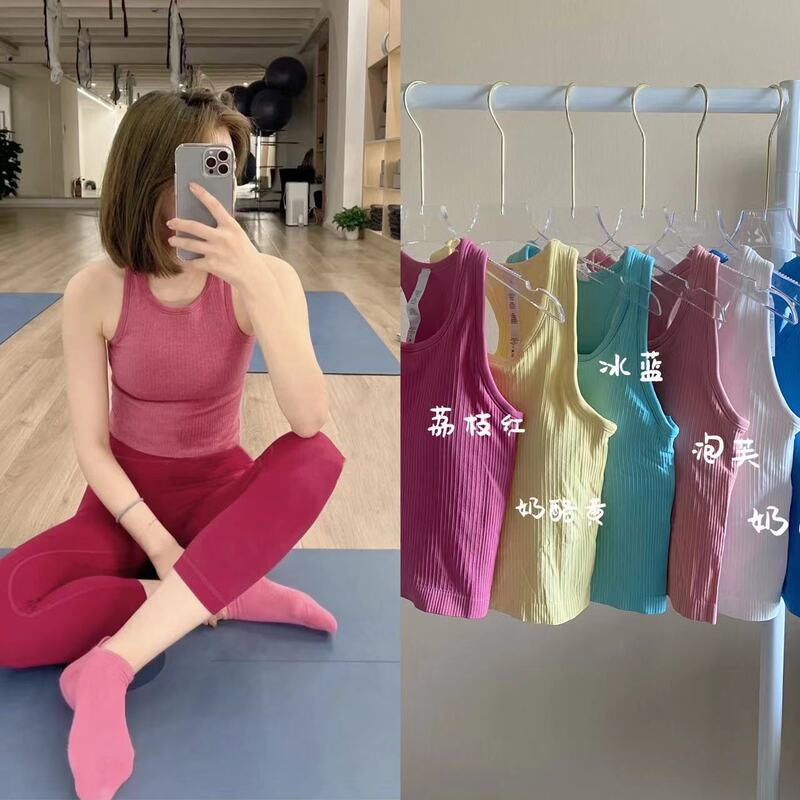 Pink Litchi Red Women's Short Gather High Elastic Skin-friendly Yoga Fitness Sling I-shaped Vest for Outer Wear Pink Litchi Red Women's Short Gather High Elastic Skin-friendly Yoga Fitness Sling I-shaped Vest for Outer Wear