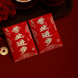 对联/春联;红包/利是封;节庆用品