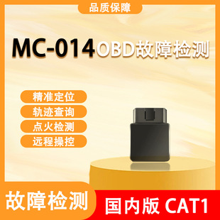 ܇�d4G OBD��λ��4G GPS��λ�� ��܇�����\���z�y�x�ⰲ�b