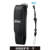Flashlight, protective case