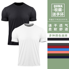 Summer Quick-Dry Men's Running Shirts Basketball T-Shirts Yoga Loose Casual Plain Fitness Clothing