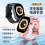 血压加硬心率抽拉手表