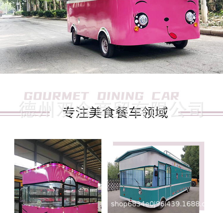 小吃餐车_02.jpg
