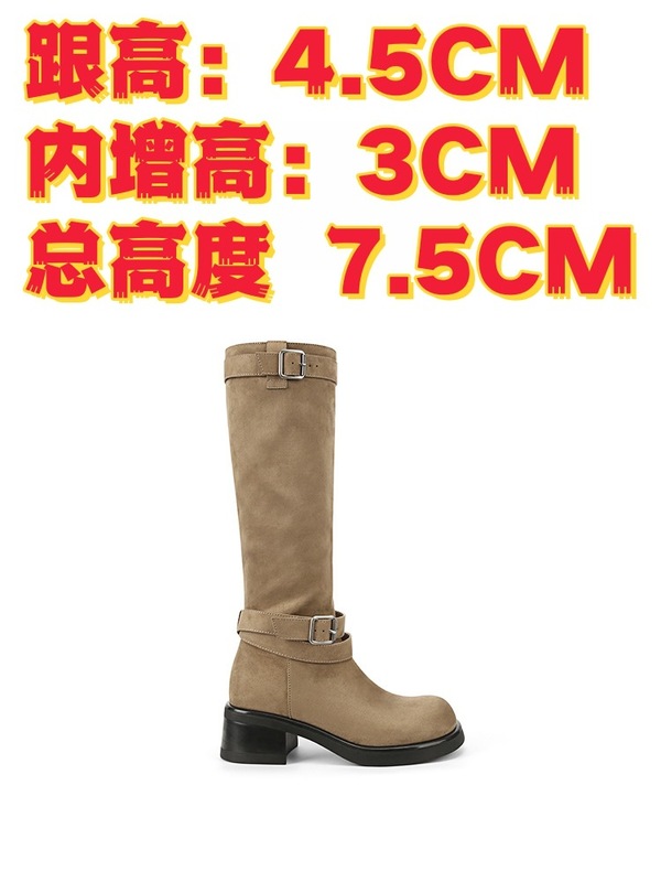 现货~内增高7.5CM苏茵茵两穿粗跟西部沙漠中高筒弹力长靴女堆堆靴|undefined