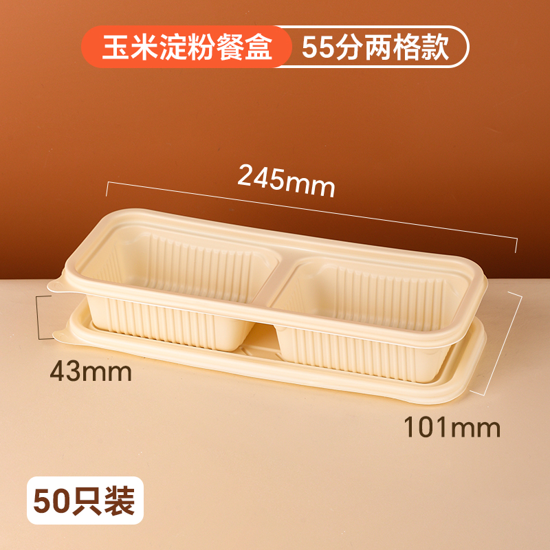 Caja de almidón de maíz, caja de comida doméstica de grado alimenticio, cubiertos de picnic calentados por microondas, caja de almuerzo desechable