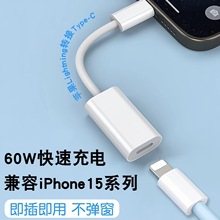 type-c�Dlightnig�D���^60W��䔵����ݔ�m���O��15 16ipad�D�Ӿ�