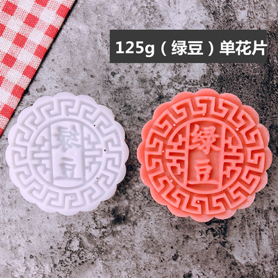 50克75g100g125带字广式月饼模具家用五仁商用模型印具手压式磨具|undefined