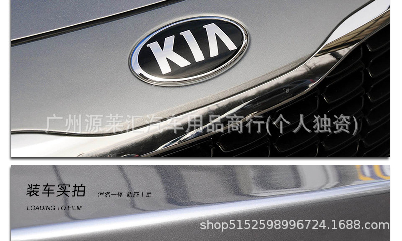 Suitable for Kia Car Logos K2Kx3K4Kx5, Front and Rear Logos, Grille Logos, Trunk and Steering Wheel Logos, Modified Black and Red Logo Stickers
