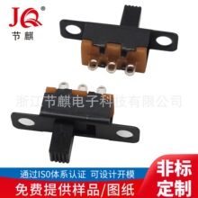 三脚两档滑动开关SS12F15立式拨动开关微型带安装孔3脚SS电源开关