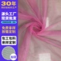 定制涤纶经编婚纱六角网布