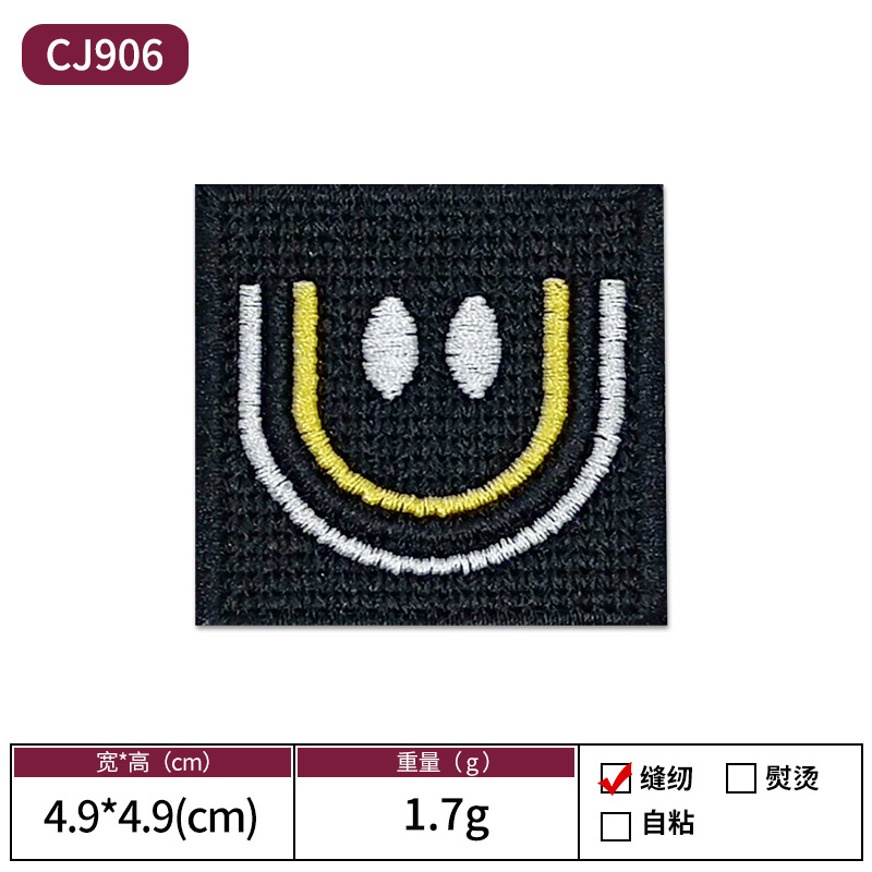 CJ906 블랙 스마일리