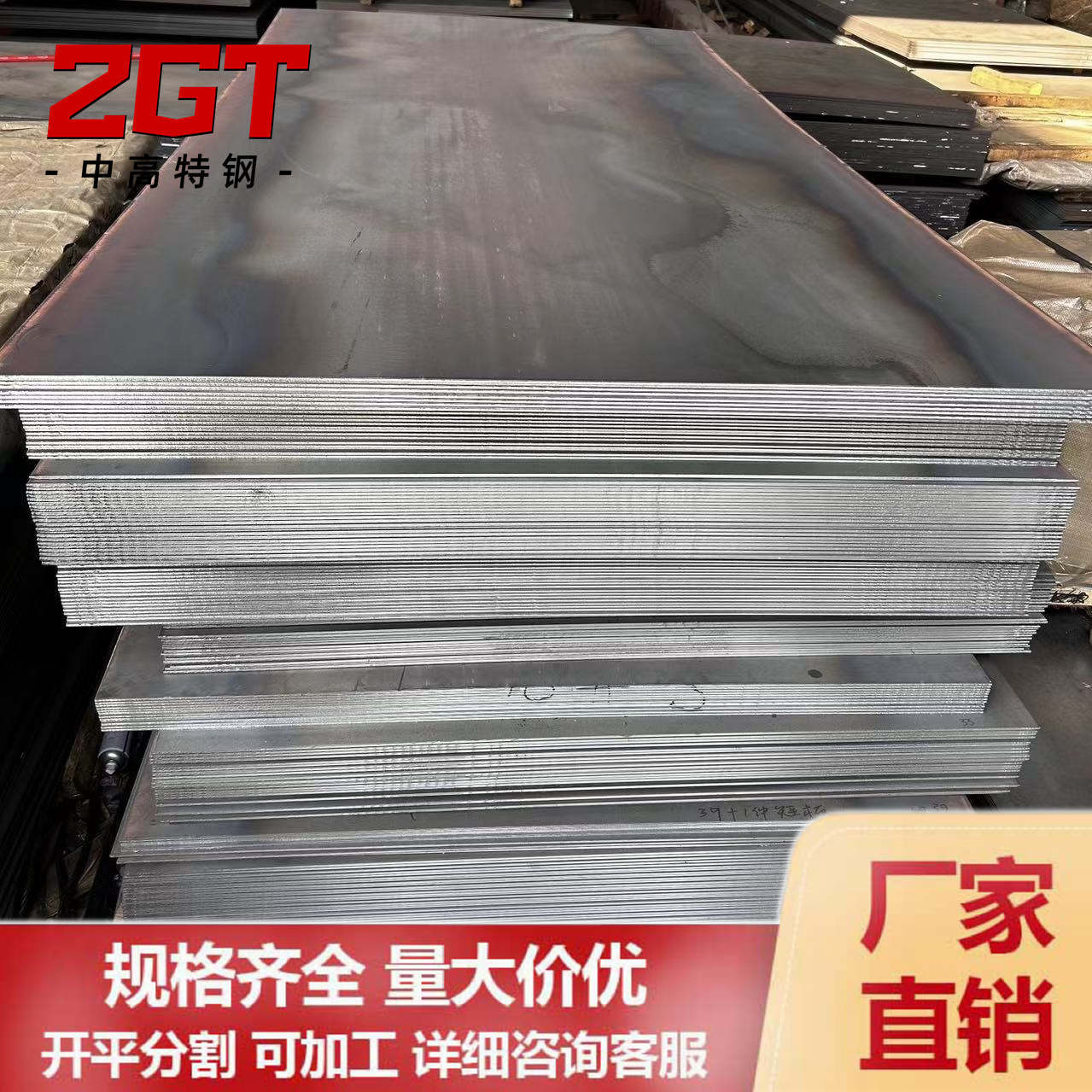 供应鞍钢1.0-10MM冷热轧S45C钢板 50#45号钢板 45#薄钢板