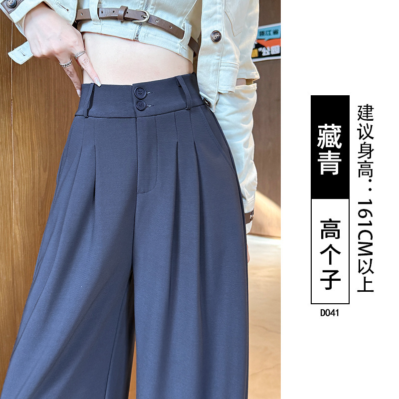 深咖色西装裤女2025新款秋季高腰垂感直筒宽松小个子卡其色阔腿裤|undefined