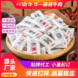 香肠烤肠类;腌腊类;酱卤类