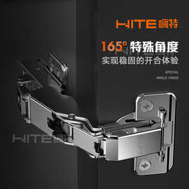 HITE165度175度液压大角度开启折叠L型转角液压阻尼静音180度铰链
