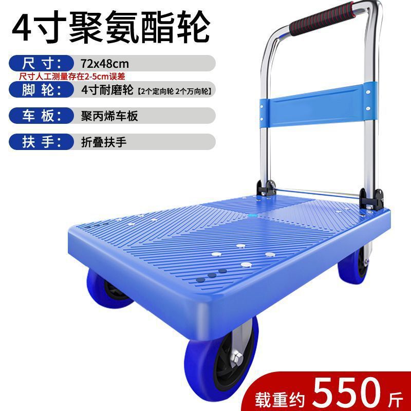 小推车拉货拖车折叠轻便携手拉车搬运平板车家用取快递手推车批发|undefined
