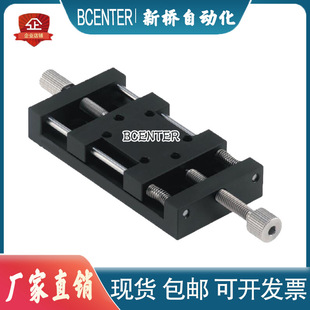 Misumi X-Axis Clamping Screw Simple Adjustment Assembly Xkng20/Xkng25/Xkng40/Xkng60