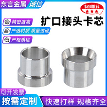 不锈钢补芯接头304不锈钢变径头内外螺纹接头补芯转换卡芯接头
