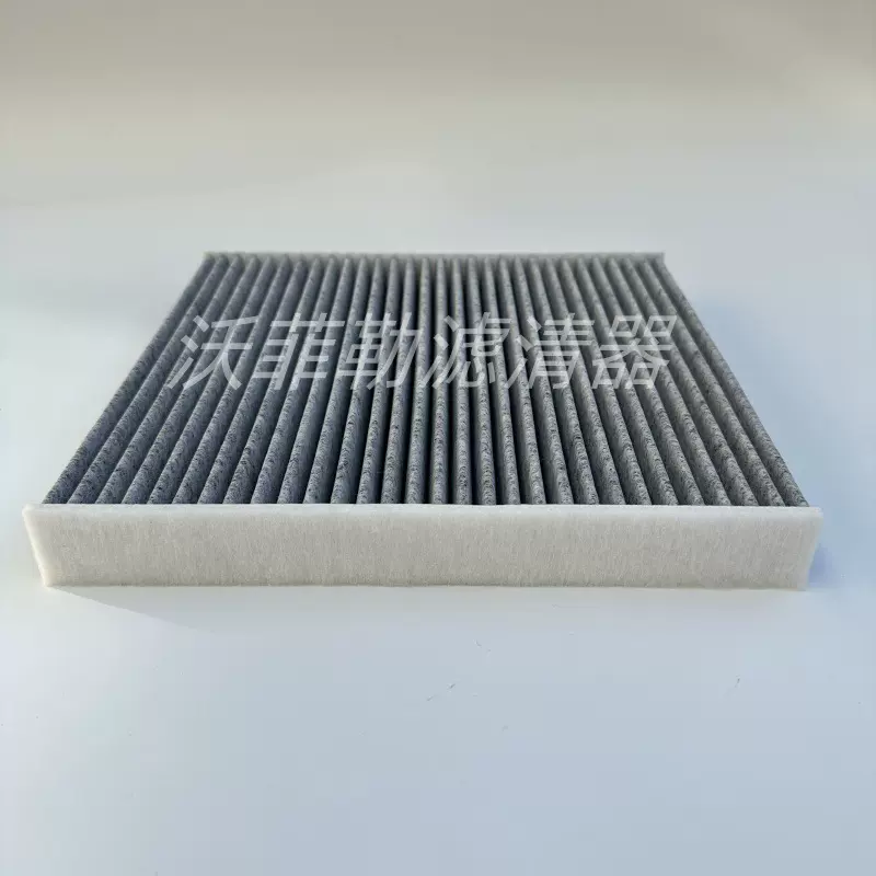 适用于大众高尔夫7凌渡A3途观迈腾空调滤清器5Q0819653