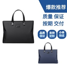 定制电脑手提包包商务通勤时尚男士包包PU防水收纳包包简约耐磨包