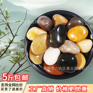 �Z��ʯ�·�쾰Сʯ�ӻ��@���^䁵��껨ʯ�S�辰�~���b�ˮ����