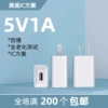 U.S. Regulatory 5V1A White
