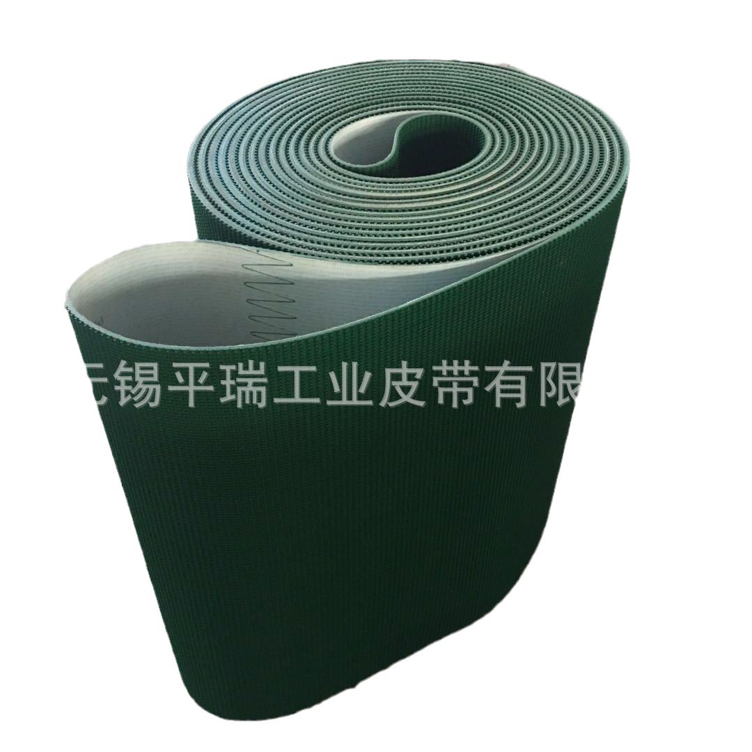 批发PVC草绿色爬坡输送带 防滑输送带 工业输送带