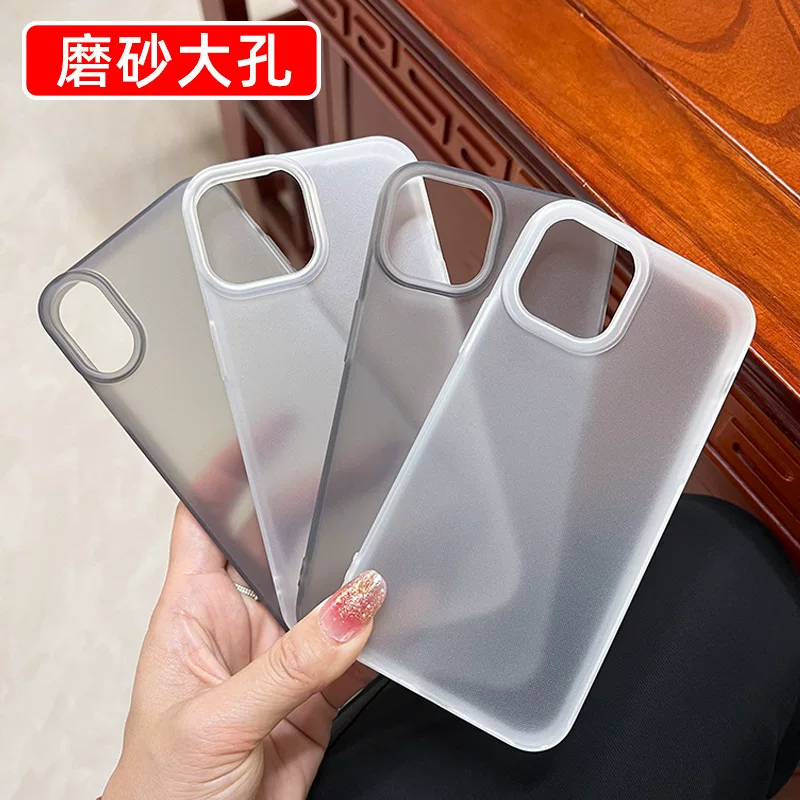 Apple, matte compatible phone case, iphone16, protective case, 16promax, 13/12