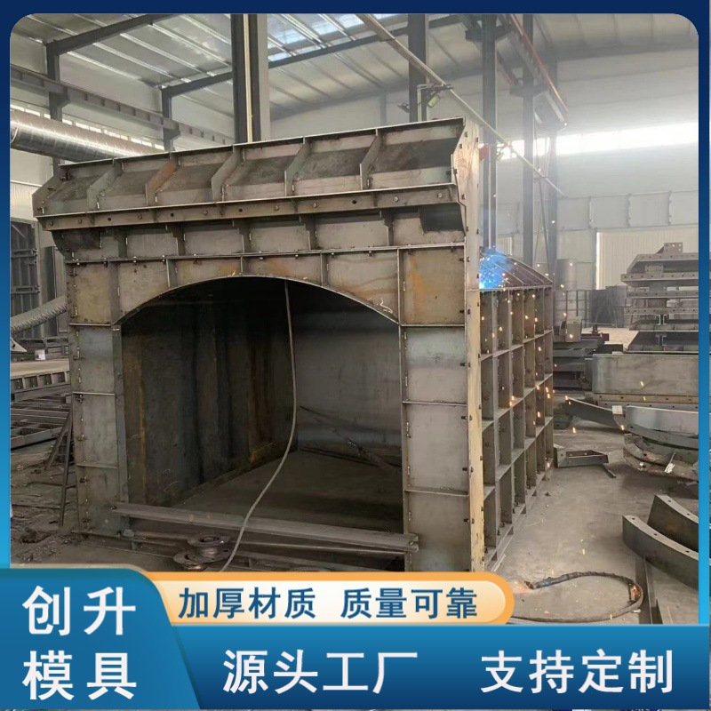 窑洞钢模具预制水泥棺椁模具墓室模具钢筋混凝土土窑窑洞模具厂家