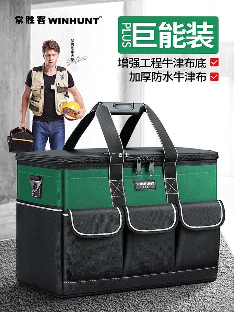 Kit de herramientas especial para electricistas de Changshengke, lona resistente al desgaste gruesa y multifuncional bolsa de herramientas de almacenamiento de hardware