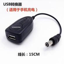 �֙CUSB����D�Q�� USB�ӿڏ������Ͳ18650�늳��D�Q�� ��늌�